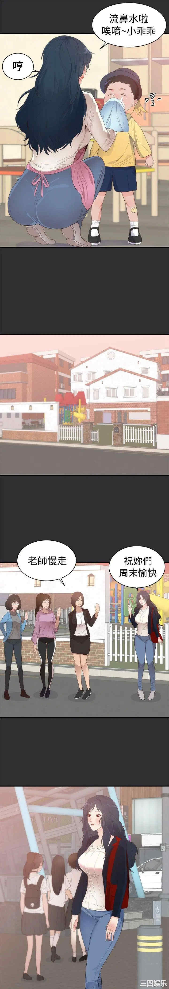 韩国漫画性癖好韩漫_性癖好-第2话在线免费阅读-韩国漫画-第25张图片