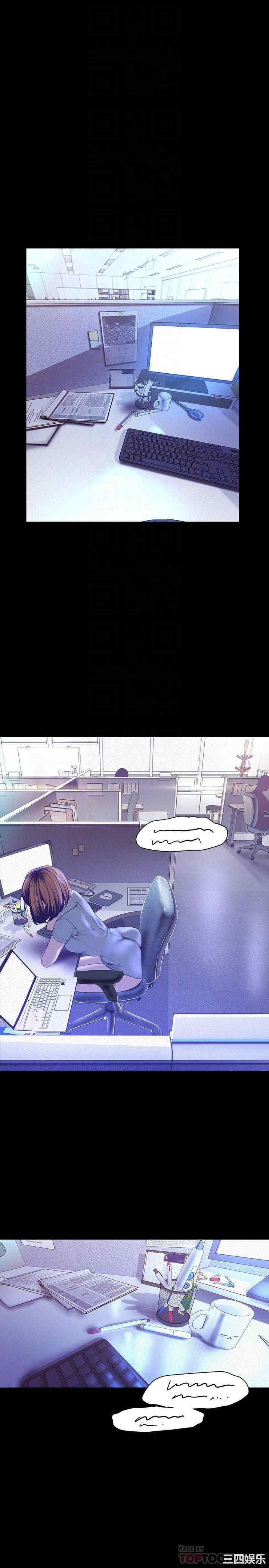 韩国漫画美丽新世界韩漫_美丽新世界-第115话在线免费阅读-韩国漫画-第12张图片