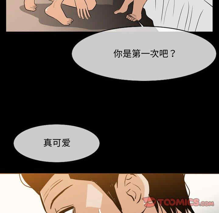 韩国漫画恶劣时代韩漫_恶劣时代-第17话在线免费阅读-韩国漫画-第86张图片