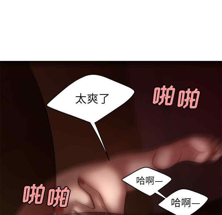 韩国漫画致命牢笼/绝命陷阱韩漫_致命牢笼/绝命陷阱-第23话在线免费阅读-韩国漫画-第56张图片