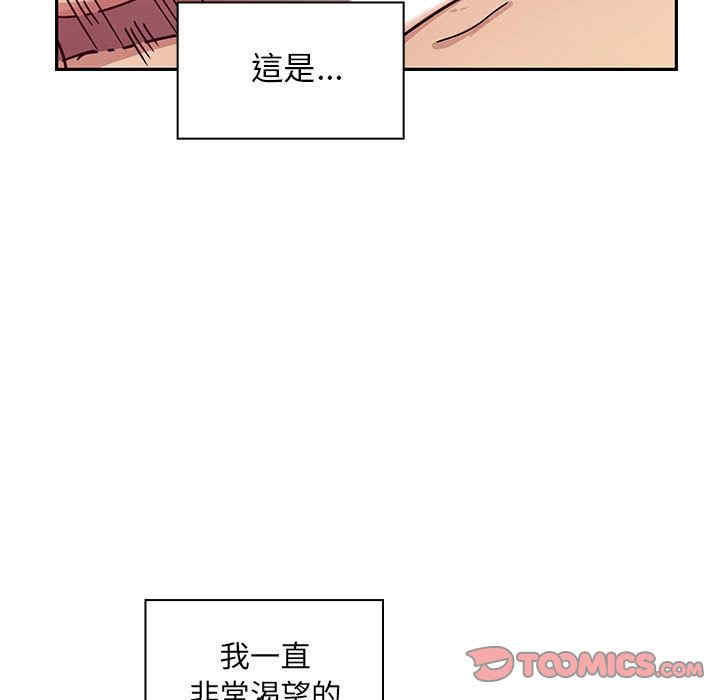 韩国漫画罪与罚韩漫_罪与罚-第27话在线免费阅读-韩国漫画-第93张图片