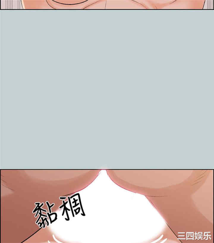 韩国漫画适合劈腿的好日子韩漫_适合劈腿的好日子-第118话在线免费阅读-韩国漫画-第57张图片