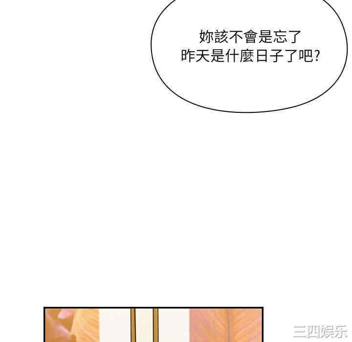 韩国漫画罪与罚韩漫_罪与罚-第8话在线免费阅读-韩国漫画-第130张图片