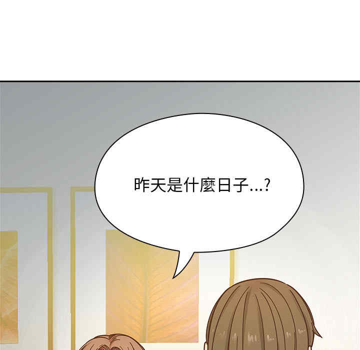 韩国漫画罪与罚韩漫_罪与罚-第8话在线免费阅读-韩国漫画-第132张图片