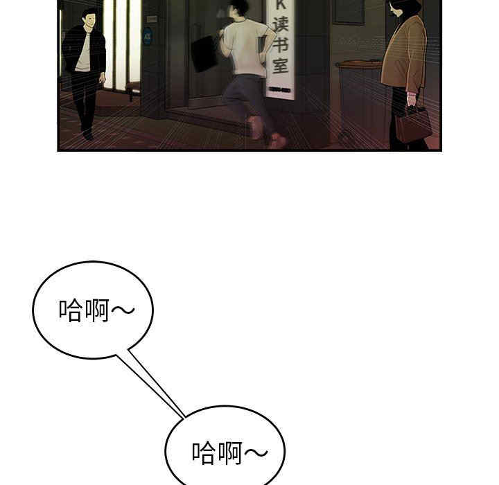 韩国漫画致命牢笼/绝命陷阱韩漫_致命牢笼/绝命陷阱-第30话在线免费阅读-韩国漫画-第20张图片