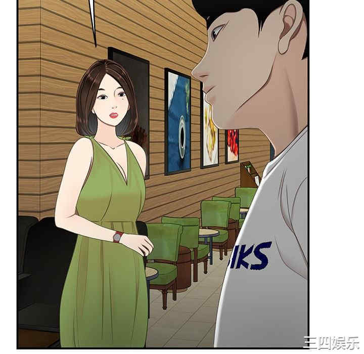 韩国漫画致命牢笼/绝命陷阱韩漫_致命牢笼/绝命陷阱-第18话在线免费阅读-韩国漫画-第100张图片
