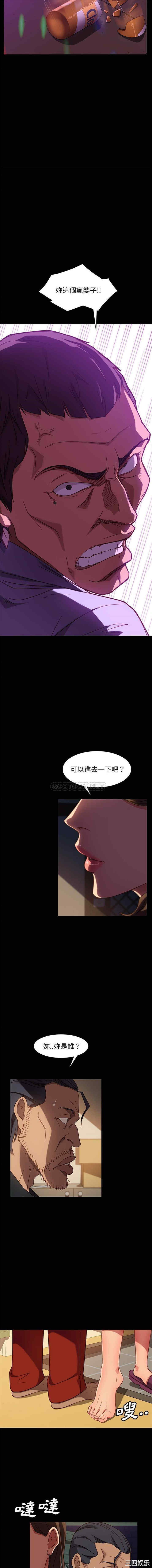 韩国漫画暴发户老金/隔壁老金韩漫_暴发户老金/隔壁老金-第49话在线免费阅读-韩国漫画-第10张图片