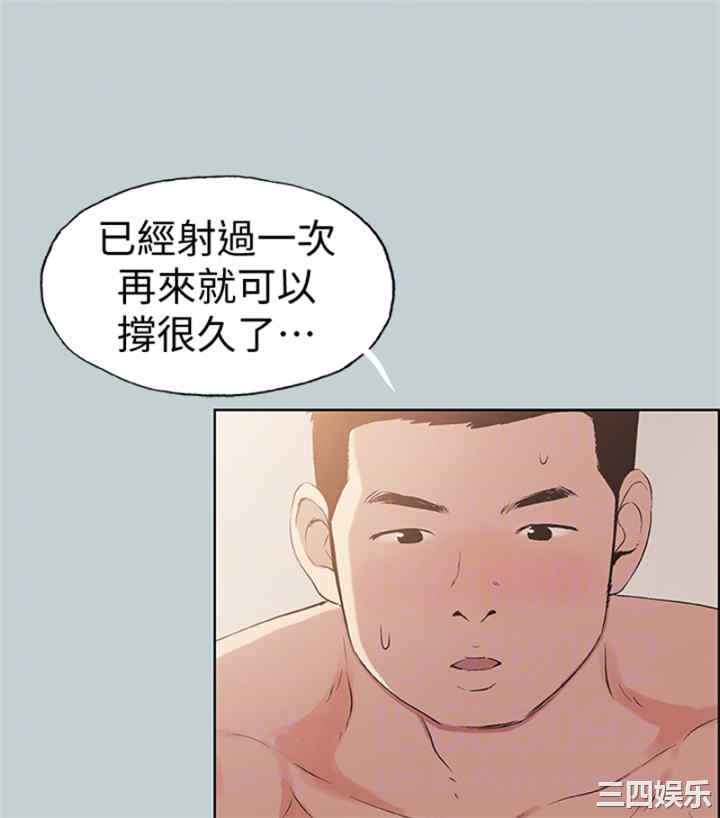 韩国漫画适合劈腿的好日子韩漫_适合劈腿的好日子-第118话在线免费阅读-韩国漫画-第63张图片