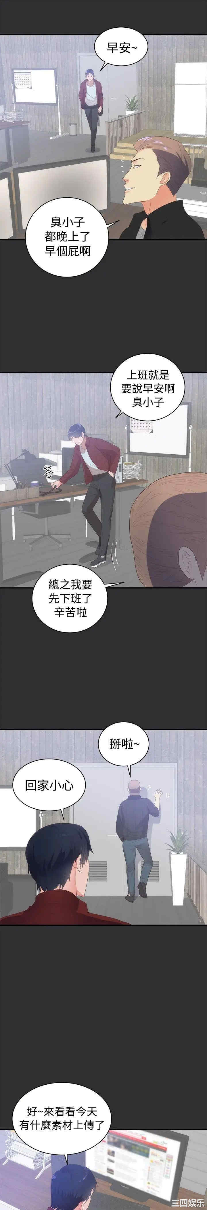 韩国漫画性癖好韩漫_性癖好-第2话在线免费阅读-韩国漫画-第31张图片