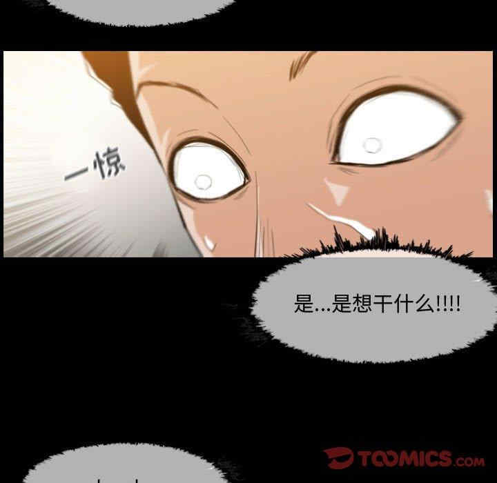 韩国漫画恶劣时代韩漫_恶劣时代-第17话在线免费阅读-韩国漫画-第90张图片