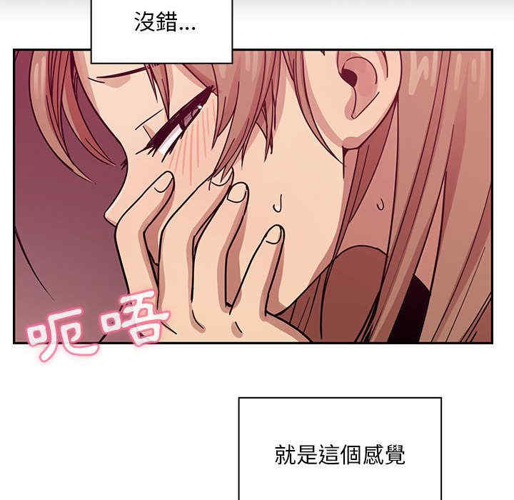 韩国漫画罪与罚韩漫_罪与罚-第27话在线免费阅读-韩国漫画-第102张图片