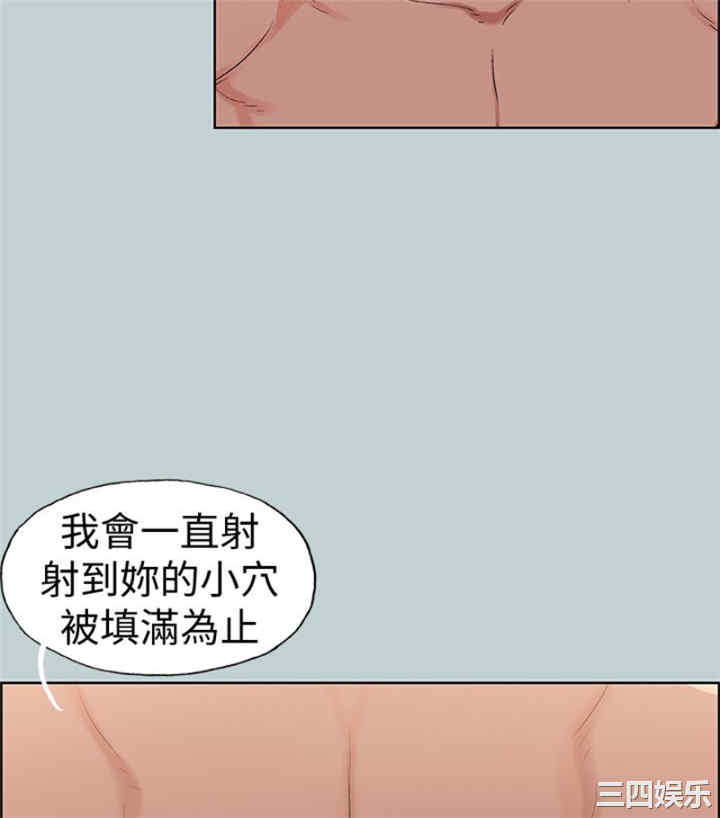 韩国漫画适合劈腿的好日子韩漫_适合劈腿的好日子-第118话在线免费阅读-韩国漫画-第64张图片