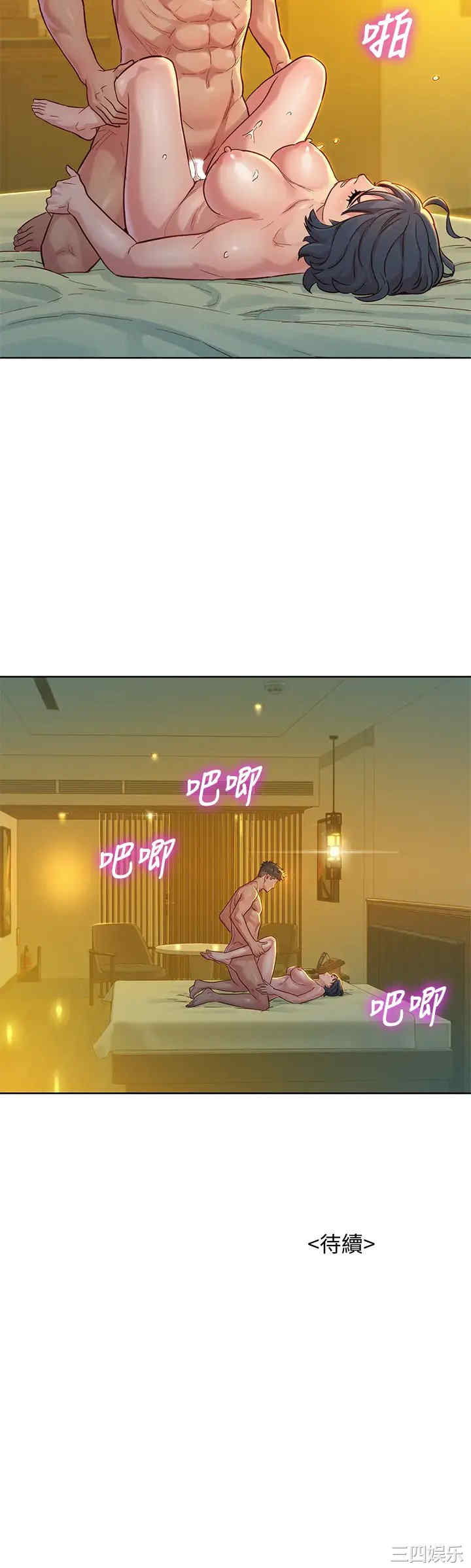 韩国漫画漂亮干姐姐韩漫_漂亮干姐姐-第150话在线免费阅读-韩国漫画-第38张图片