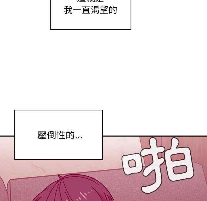 韩国漫画罪与罚韩漫_罪与罚-第27话在线免费阅读-韩国漫画-第104张图片