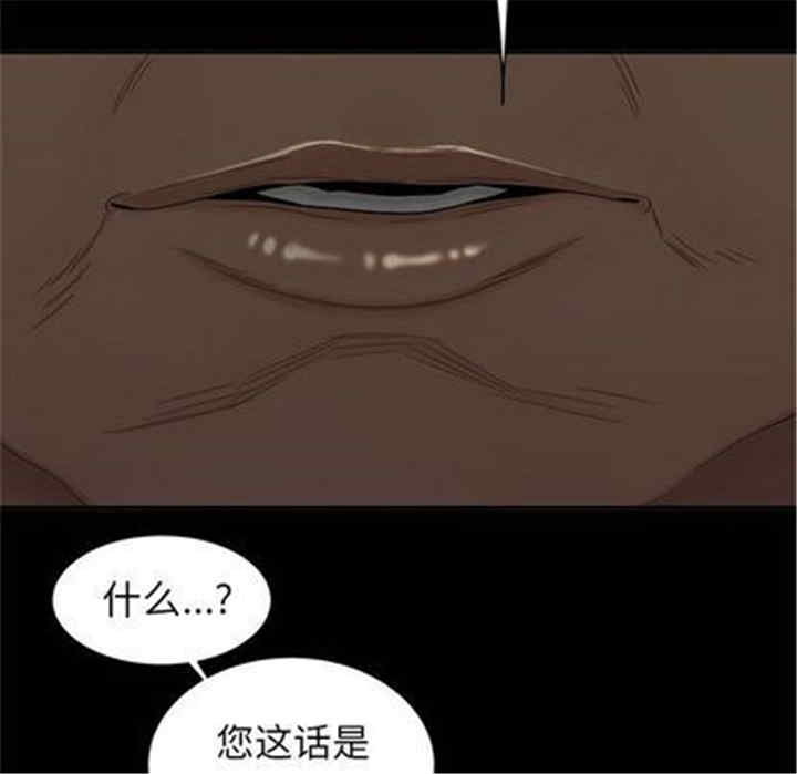 韩国漫画致命牢笼/绝命陷阱韩漫_致命牢笼/绝命陷阱-第14话在线免费阅读-韩国漫画-第78张图片