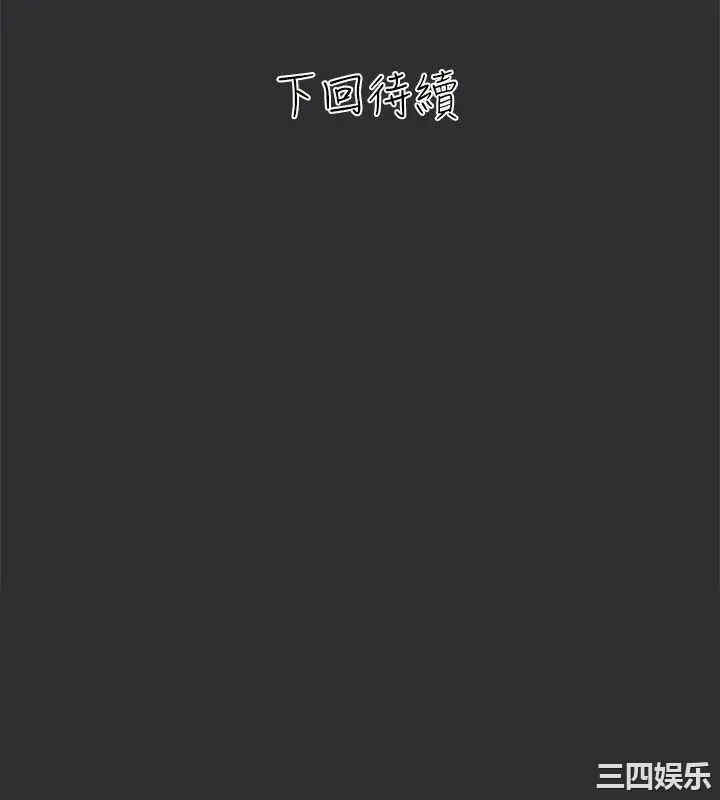 韩国漫画性癖好韩漫_性癖好-第2话在线免费阅读-韩国漫画-第34张图片