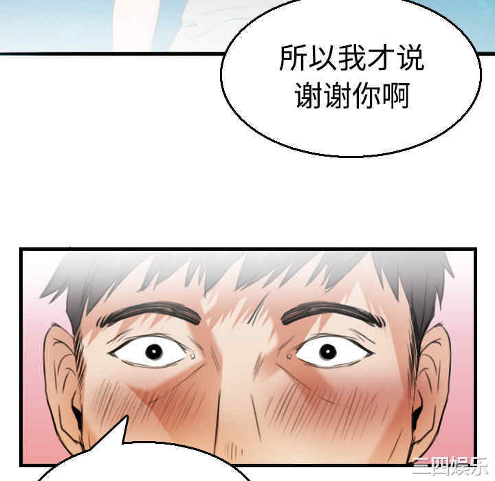 韩国漫画炼狱鬼岛韩漫_炼狱鬼岛-第17话在线免费阅读-韩国漫画-第46张图片