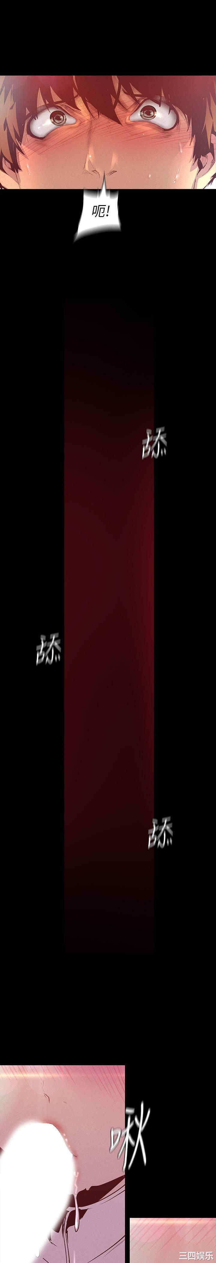 韩国漫画美丽新世界韩漫_美丽新世界-第115话在线免费阅读-韩国漫画-第20张图片