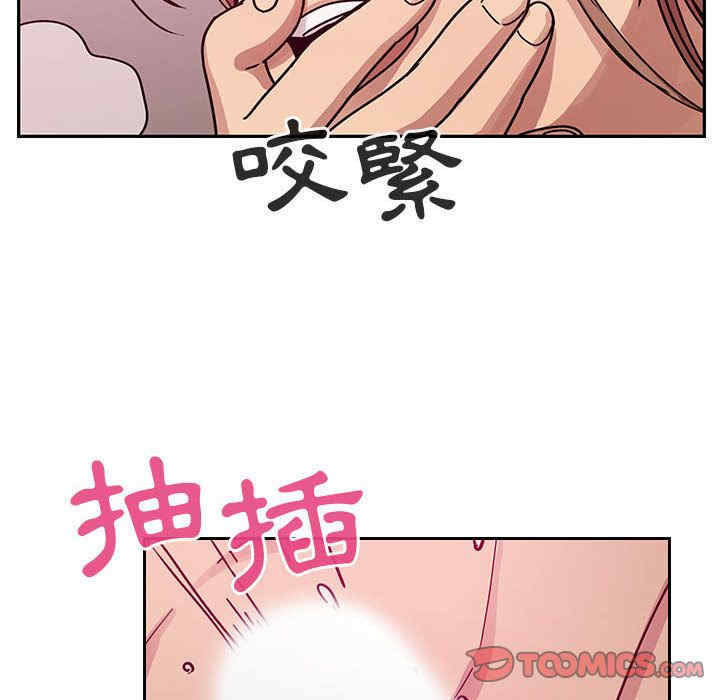 韩国漫画罪与罚韩漫_罪与罚-第27话在线免费阅读-韩国漫画-第108张图片