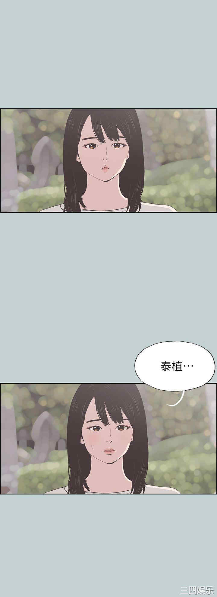 韩国漫画适合劈腿的好日子韩漫_适合劈腿的好日子-第93话在线免费阅读-韩国漫画-第1张图片