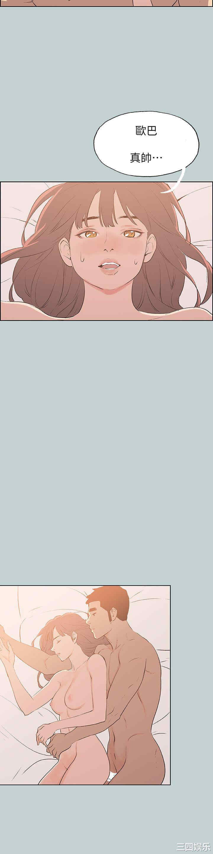 韩国漫画适合劈腿的好日子韩漫_适合劈腿的好日子-第68话在线免费阅读-韩国漫画-第18张图片