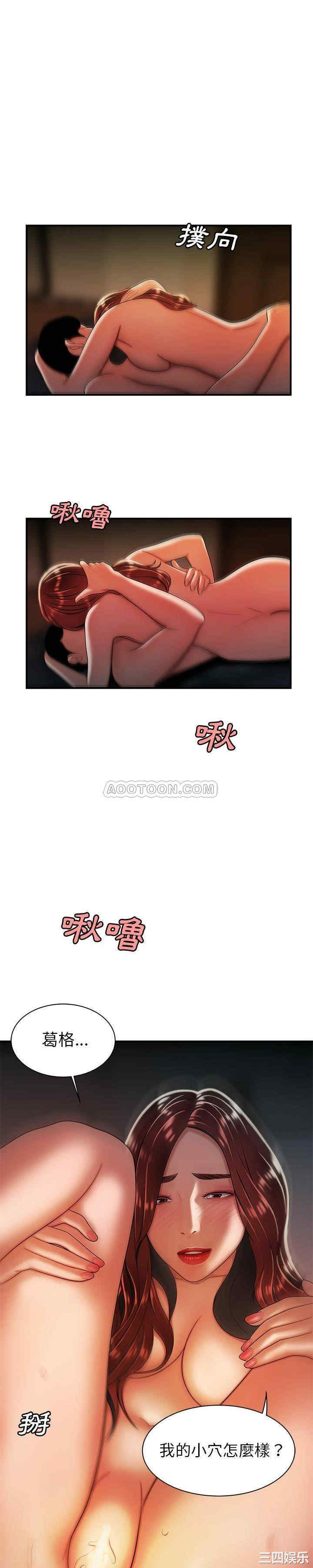 韩国漫画致命牢笼/绝命陷阱韩漫_致命牢笼/绝命陷阱-第36话在线免费阅读-韩国漫画-第11张图片