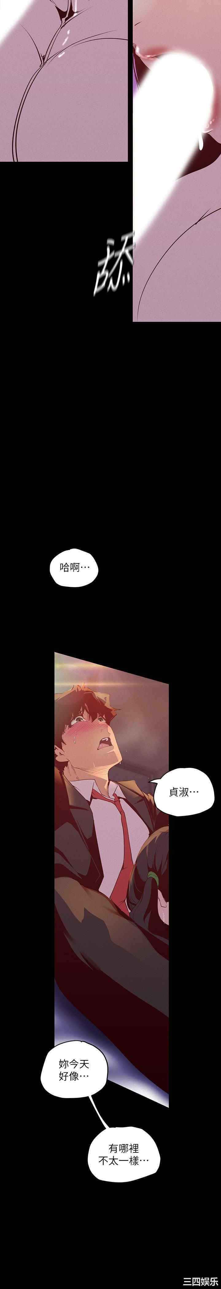 韩国漫画美丽新世界韩漫_美丽新世界-第115话在线免费阅读-韩国漫画-第21张图片