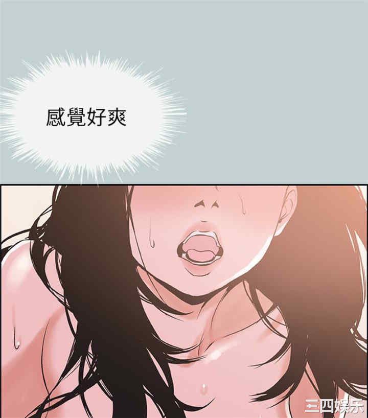 韩国漫画适合劈腿的好日子韩漫_适合劈腿的好日子-第118话在线免费阅读-韩国漫画-第70张图片