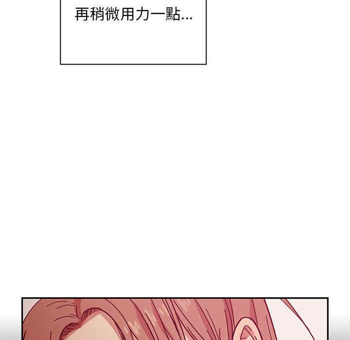 韩国漫画罪与罚韩漫_罪与罚-第27话在线免费阅读-韩国漫画-第111张图片