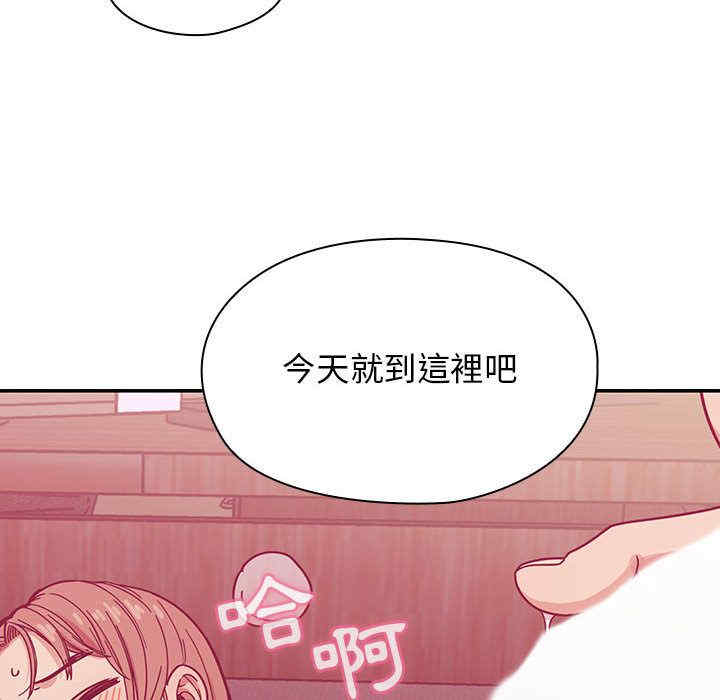 韩国漫画罪与罚韩漫_罪与罚-第27话在线免费阅读-韩国漫画-第116张图片