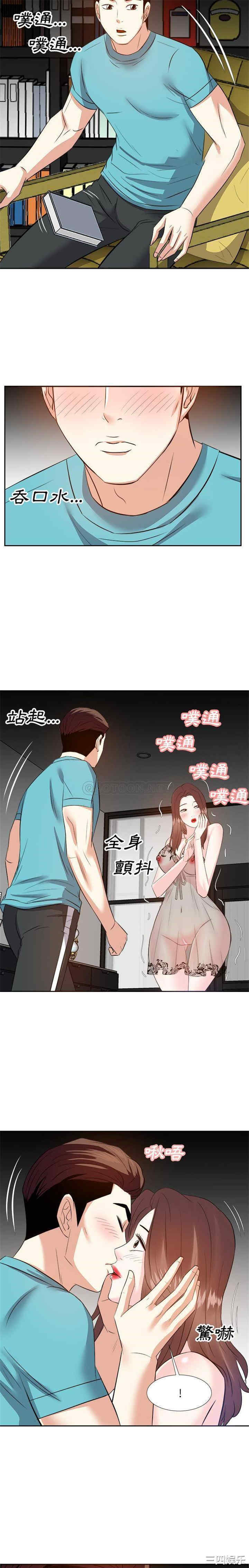 韩国漫画糖果恋人/甜心干爹韩漫_糖果恋人/甜心干爹-第15话在线免费阅读-韩国漫画-第20张图片