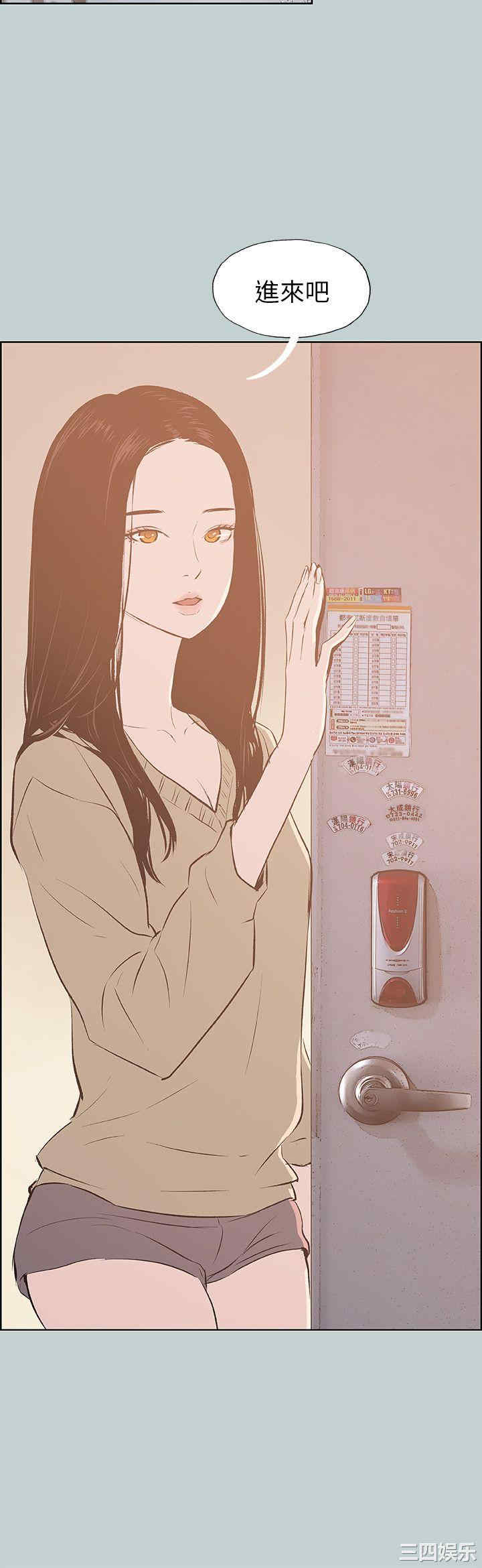 韩国漫画适合劈腿的好日子韩漫_适合劈腿的好日子-第68话在线免费阅读-韩国漫画-第22张图片