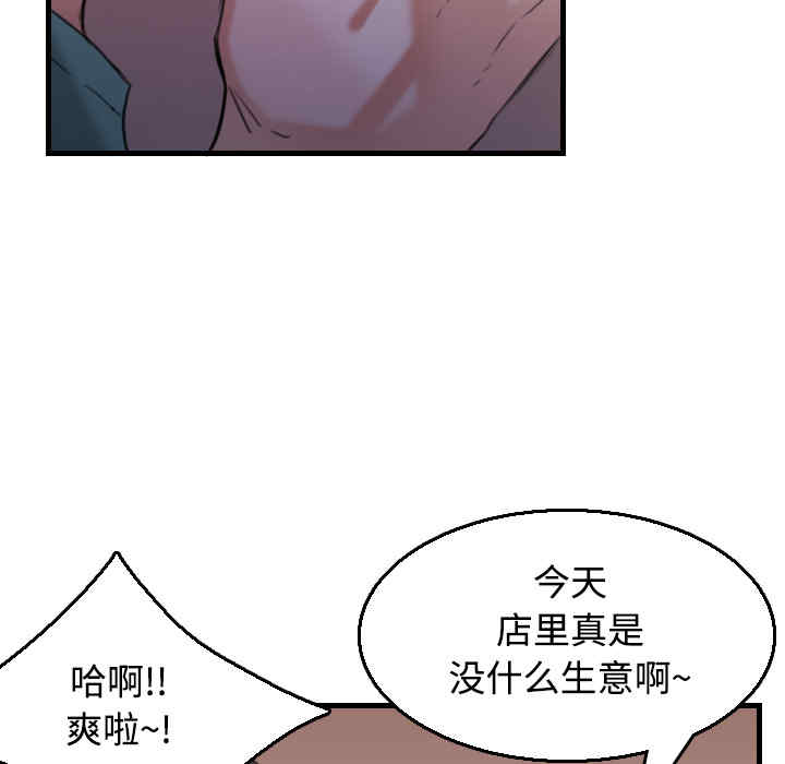 韩国漫画炼狱鬼岛韩漫_炼狱鬼岛-第17话在线免费阅读-韩国漫画-第53张图片