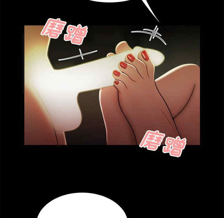 韩国漫画致命牢笼/绝命陷阱韩漫_致命牢笼/绝命陷阱-第30话在线免费阅读-韩国漫画-第27张图片