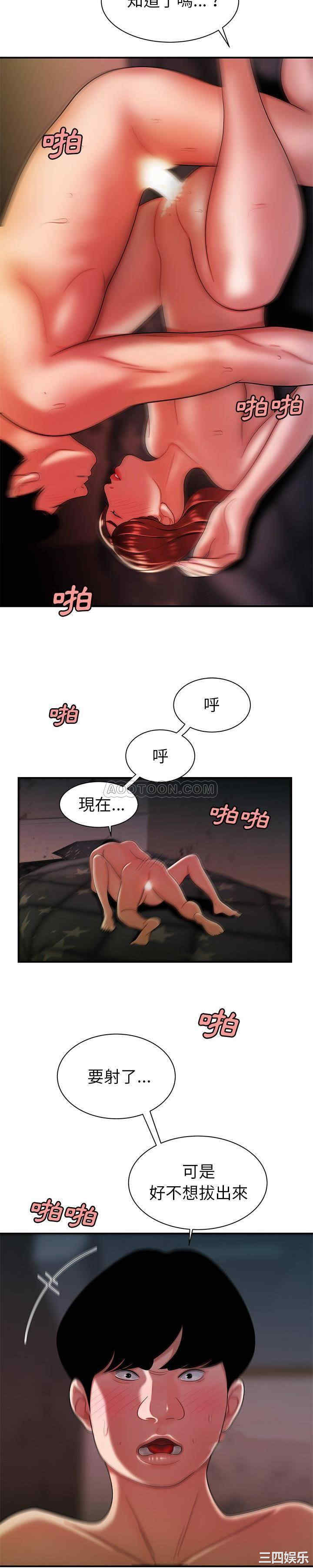 韩国漫画致命牢笼/绝命陷阱韩漫_致命牢笼/绝命陷阱-第36话在线免费阅读-韩国漫画-第13张图片