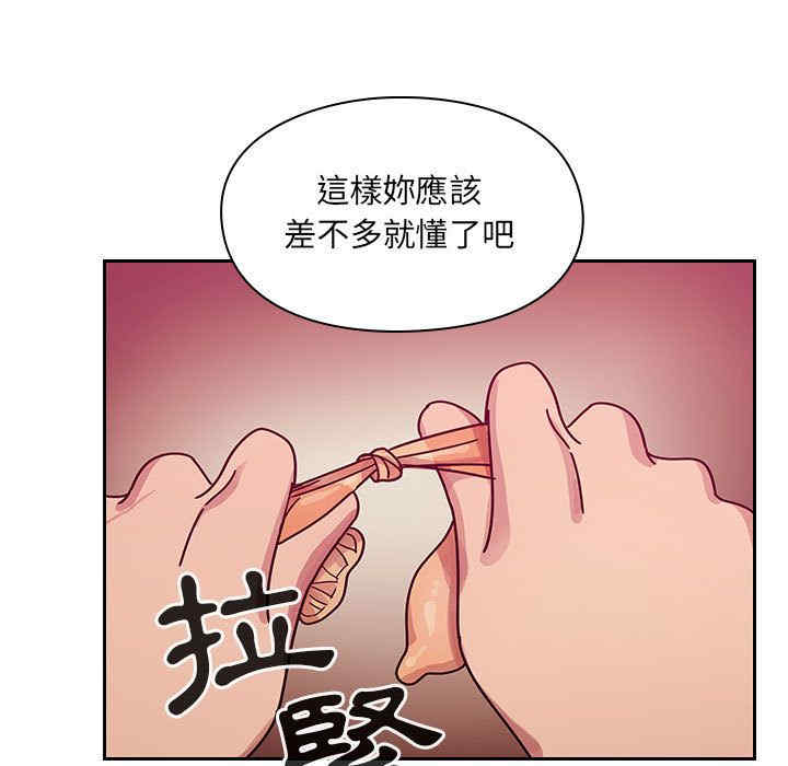 韩国漫画罪与罚韩漫_罪与罚-第27话在线免费阅读-韩国漫画-第119张图片