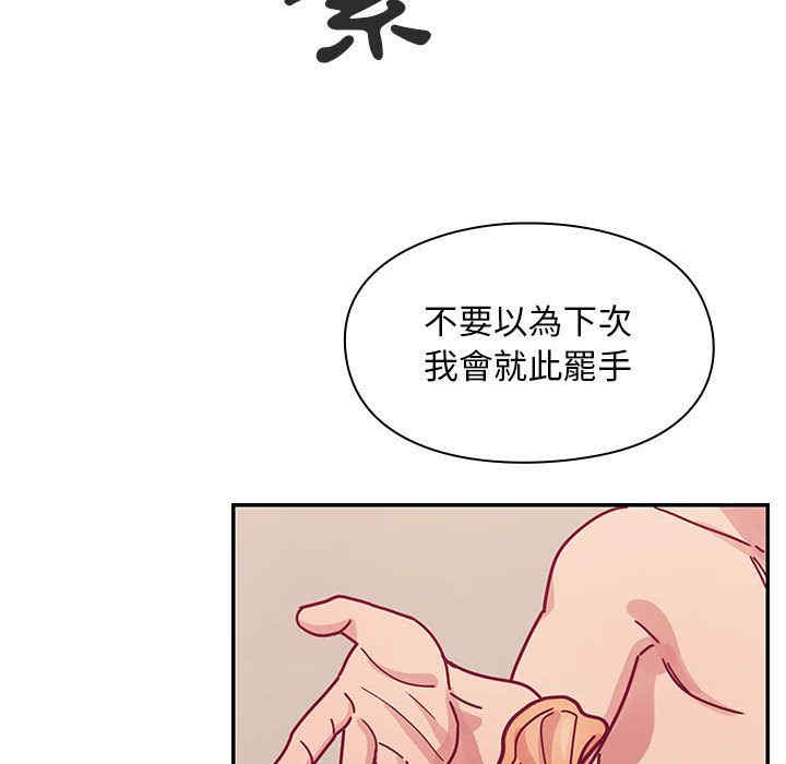 韩国漫画罪与罚韩漫_罪与罚-第27话在线免费阅读-韩国漫画-第120张图片