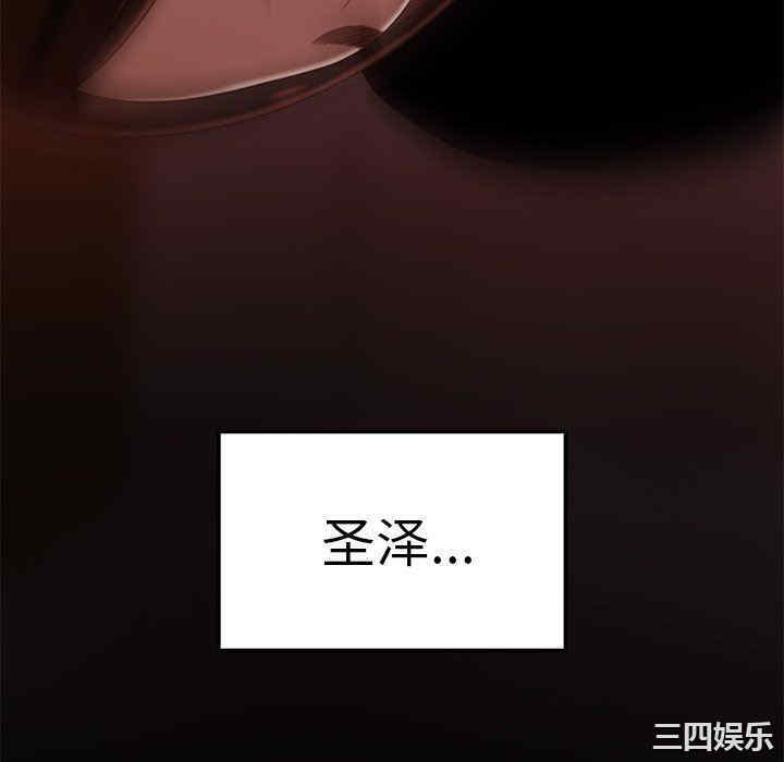 韩国漫画致命牢笼/绝命陷阱韩漫_致命牢笼/绝命陷阱-第23话在线免费阅读-韩国漫画-第64张图片