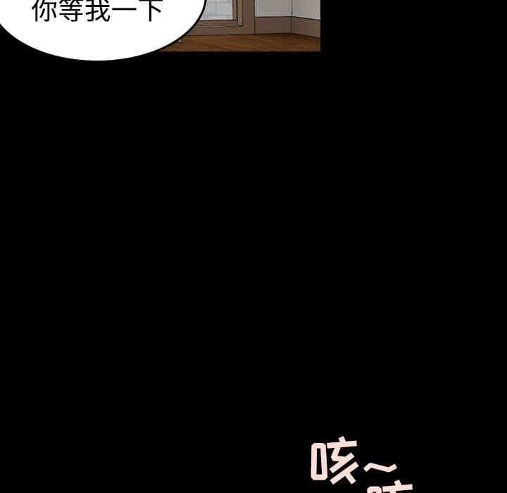 韩国漫画炼狱鬼岛韩漫_炼狱鬼岛-第38话在线免费阅读-韩国漫画-第63张图片