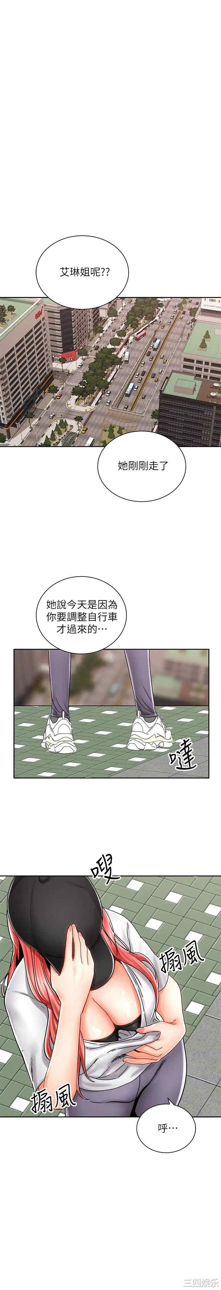 韩国漫画韩漫_骑乘姿势预备~起!-第8话在线免费阅读-韩国漫画-第9张图片