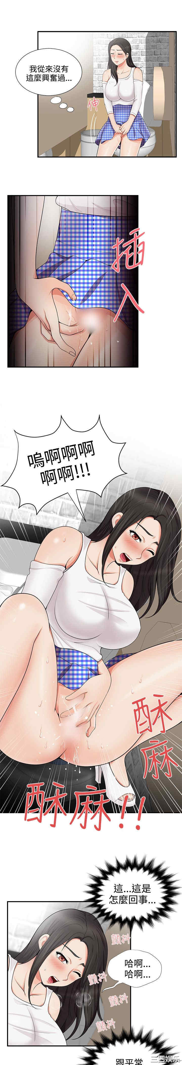 韩国漫画无法自拔的口红胶韩漫_无法自拔的口红胶-第17话在线免费阅读-韩国漫画-第21张图片