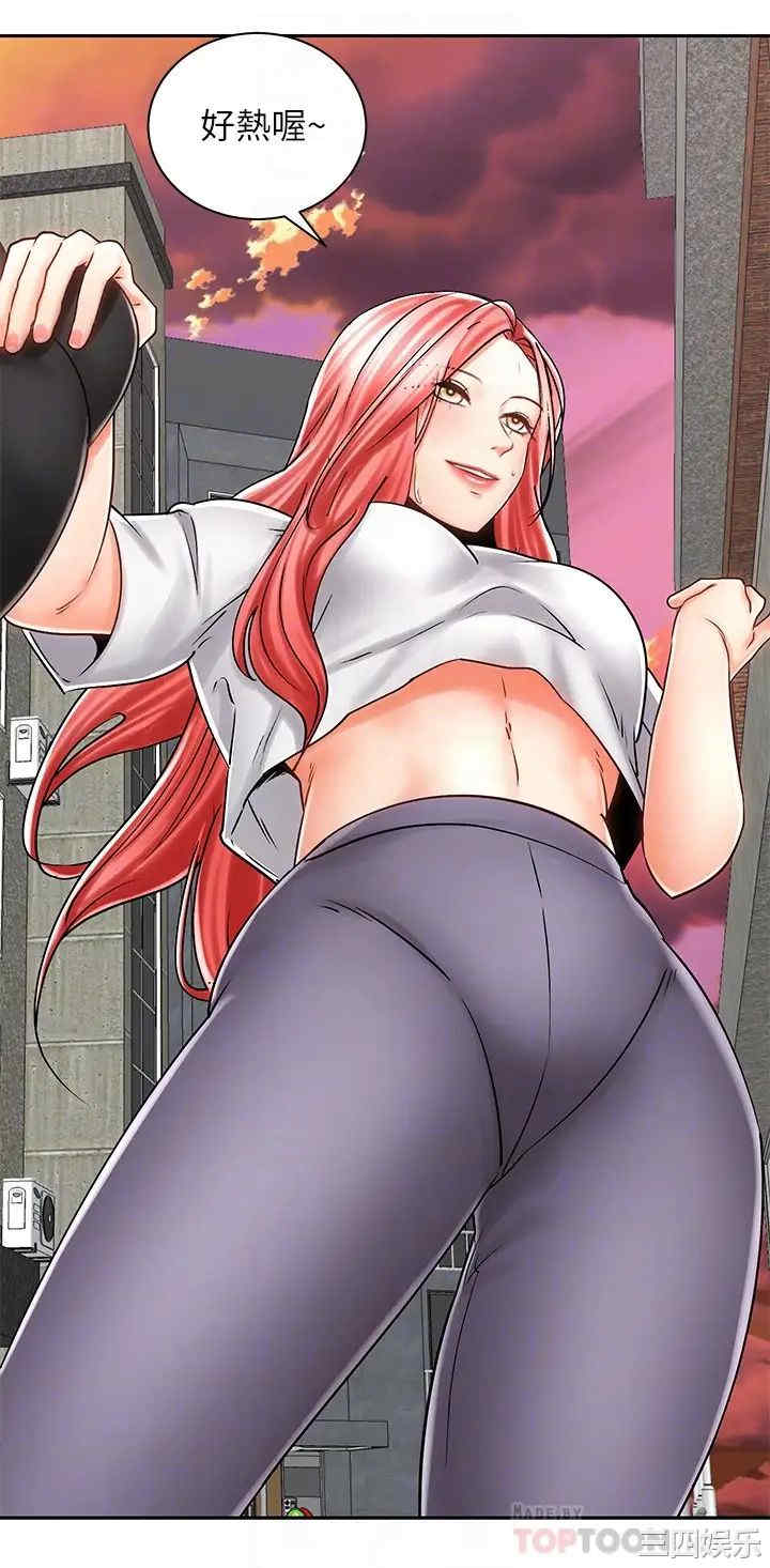 韩国漫画韩漫_骑乘姿势预备~起!-第8话在线免费阅读-韩国漫画-第10张图片