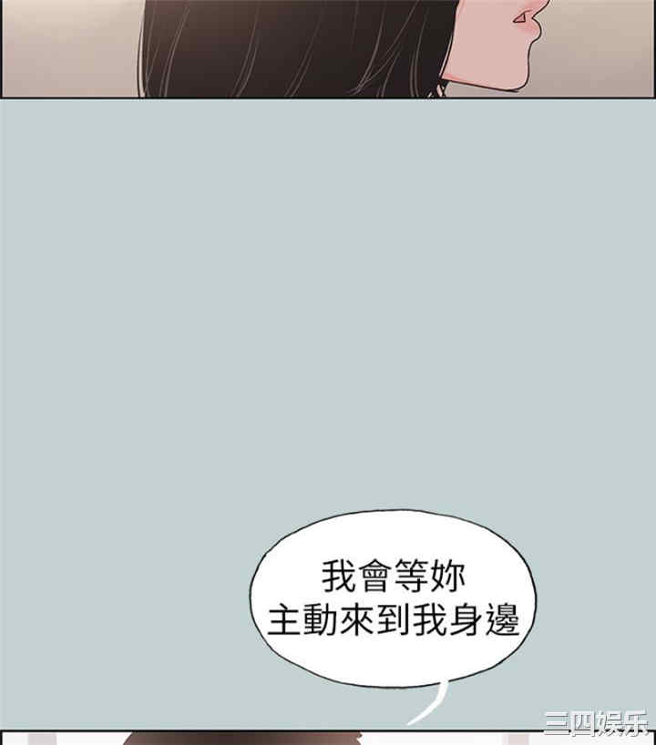 韩国漫画适合劈腿的好日子韩漫_适合劈腿的好日子-第118话在线免费阅读-韩国漫画-第79张图片