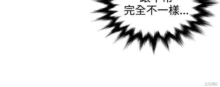 韩国漫画无法自拔的口红胶韩漫_无法自拔的口红胶-第17话在线免费阅读-韩国漫画-第22张图片