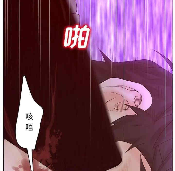 韩国漫画认养女/意外的秘密交易韩漫_认养女/意外的秘密交易-第3话在线免费阅读-韩国漫画-第73张图片