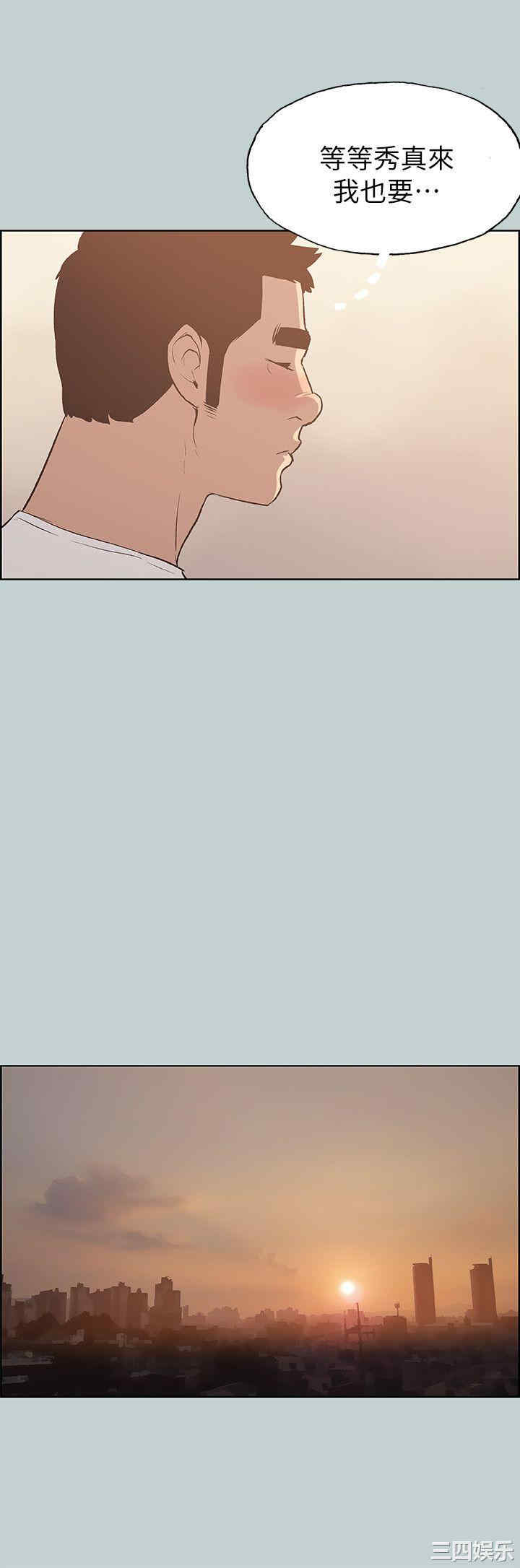 韩国漫画适合劈腿的好日子韩漫_适合劈腿的好日子-第68话在线免费阅读-韩国漫画-第26张图片