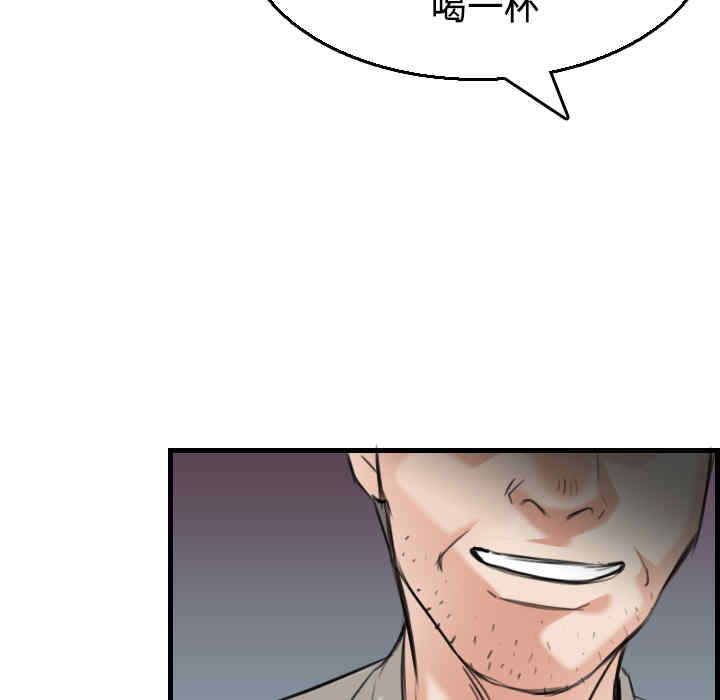 韩国漫画炼狱鬼岛韩漫_炼狱鬼岛-第17话在线免费阅读-韩国漫画-第59张图片