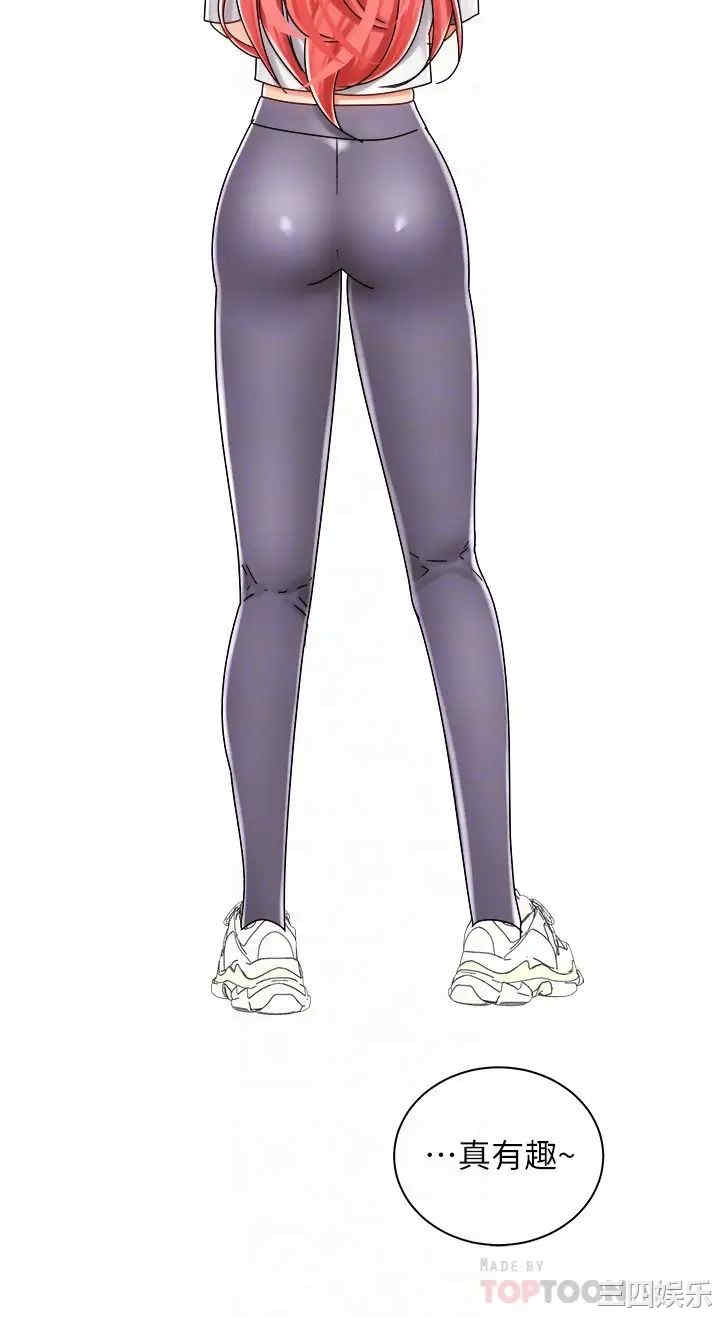 韩国漫画韩漫_骑乘姿势预备~起!-第8话在线免费阅读-韩国漫画-第12张图片