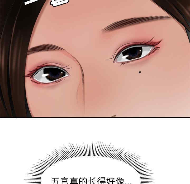 韩国漫画致命牢笼/绝命陷阱韩漫_致命牢笼/绝命陷阱-第18话在线免费阅读-韩国漫画-第109张图片