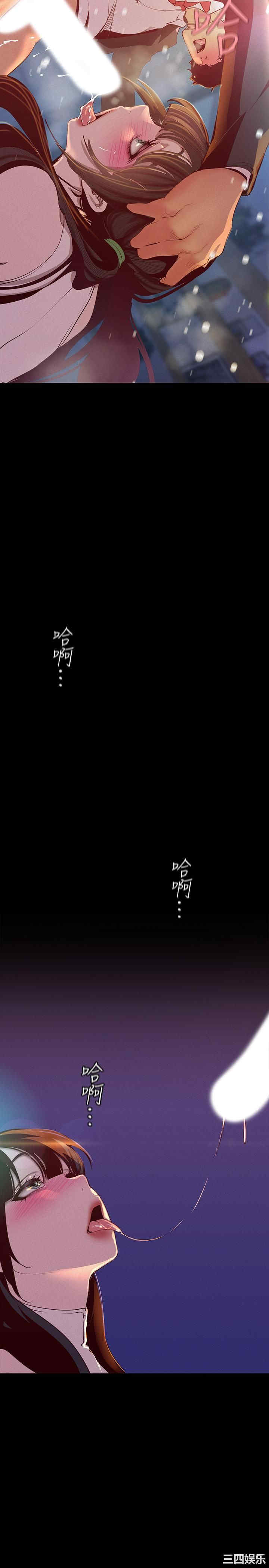 韩国漫画美丽新世界韩漫_美丽新世界-第115话在线免费阅读-韩国漫画-第29张图片